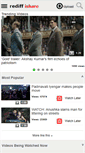 Mobile Screenshot of ishare.rediff.com