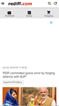 Mobile Screenshot of inhome.rediff.com